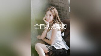 清纯人气女神模特【小婕儿-办公室社员潜藏的不伦恋】小母狗是怎么样炼成的