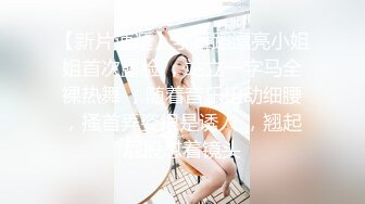 《反差女神泄密》爆炸伤害！前女团成员盛世容颜极品模特chung最新私拍~名宿海滩拍拍写真喝点酒烤点肉完事进屋干一炮2