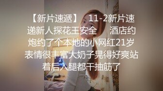 全裸盛宴 超美極品白虎翹奶美少女 伊法 四點全裸露出 上帝視角一覽粉穴 挺拔嫩乳人間極品[105P+1V/509M]