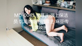 天美传媒--邻家少妇背着老公偷情被我发现后-深喉