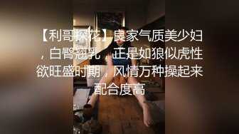 only fans博主ssrpeach视频，台湾私人健身教练身材完美