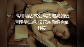 极品软妹子家中无人自摸巨乳和小淫穴 (1)