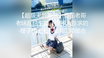 【新片速遞】  高中小女友 特别害羞 逼逼超紧 插入都很难 操就流水 加上她不停的动 几分钟就内射了 这稀毛逼是真嫩 高清原档