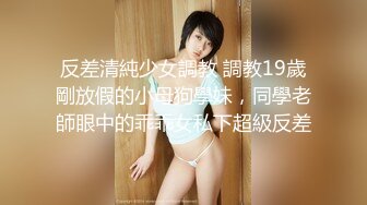 蜜桃傳媒PMC264亂倫帶做雞表妹上岸-李慕