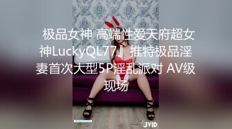 《最新重磅㊙新瓜速吃》萬元豪定虎牙星秀主播極品巨乳人氣女神【集夢蘭笙笙】定制～情趣露點騷舞挑逗～炸裂～原版高清7K24011003【全網首發】《最新重磅㊙新瓜速吃》萬元豪定虎牙星秀主播極品巨乳人氣女神【集夢蘭笙 (1)