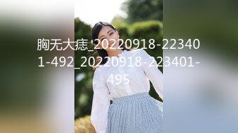 麻豆傳媒MSD-055淫之許願精靈-袁子儀