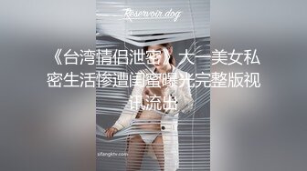 (sex)20230824_嫂子来了宝宝_372542299