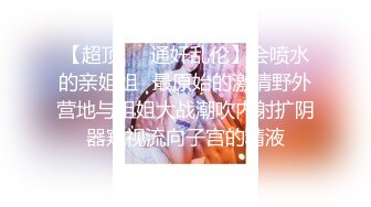 【最强寸_止❤️游_戏挑_战】让你的鸡巴跟着节奏撸起来❤️全新玩法 现实版女_主现身 淫语中字 (2)