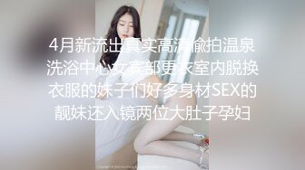 国产AV 天美传媒 TM0051 写真女郎来了~32D小支马狐媚娘!!我们用大GG来填满她-下 徐婕