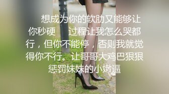 风骚美少妇寻求刺激，打着电话被无套后入操逼，表情夸张极其享受特写超粉穴