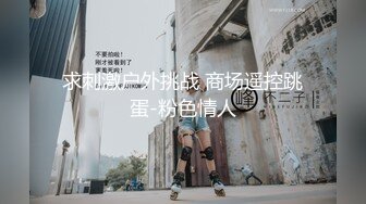 【新片速遞】  TWTP 某商场偷拍好多小姐姐来尿尿,各式各样的逼看得眼花缭乱