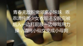 【新片速遞】 超甜美的清纯女神【纯情辣妹】又又又被操了，像某某甜美当红明星，活泼可爱的性格，白里透红 爱撒娇 被无套内射[1.63G/MP4/04:50:17]