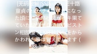 【新片速遞】 吐血推荐！7月最新女厕偷拍自拍！超美女神【极品漂亮黑丝大长腿女神】便秘拉不出来 用手抠便便出来，有点重口 