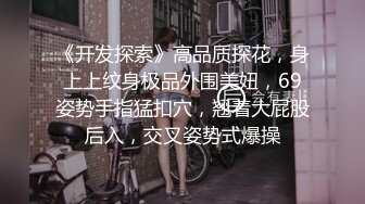 操逼就不要套，想怎么操，友友指挥，下期补上