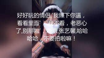 19岁KJ少女下海！抖音小网红【要吃鱼吗】童颜巨乳 颜值高身材顶 黑丝性感开档裤 声音嗲！