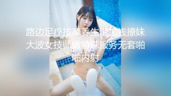 SWAG G奶妹穿着童贞杀自慰 欣宝