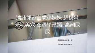 做二手车生意小老板网约青春气息十足迷你裙帆布鞋美女先舌吻抠B预热洗干净后疯狂连搞2次不戴套干一半还接到老婆电话