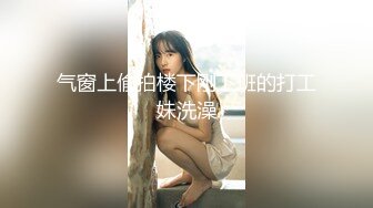 文轩探花花大价钱约了个小网红