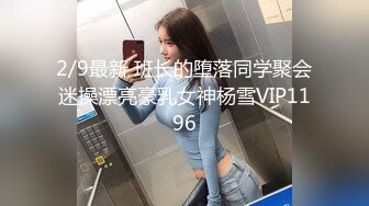 身材火爆的片場女助理被AV男優爆草