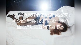 STP16566 李丽莎网红脸的颜值外围卖淫女回家搞了两次