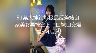 【新速片遞】  路边公厕全景偷拍高跟美少妇肥美嫩鲍鱼❤️没带纸手抹逼