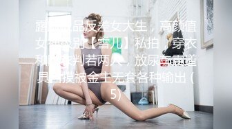 [无码破解]JUFE-370 お互いのイキ顔を見ながらSEX漬けにされる剛毛姉妹孕ませ調教 月野かすみ 宝生めい