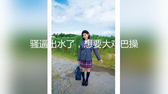 幻神探花界牛逼大咖【柒夜寻欢】11.08操服高校大二美少女合作拍摄 情趣黑丝套装抽插 更新高清设备