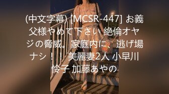 ★☆《魔手☛外购☀️极品CP》★☆美女如云商场女厕逼脸同框正面偸拍超多年轻小姐姐小少妇方便，牛仔短裤美少女的干净白虎逼简直太顶了 (2)