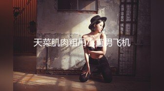 【新片速遞】麻豆传媒 MCY-0045 音乐系女儿叫床很好听-白靖寒