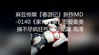 星空无限传媒 xktc-071 和曾经的暗恋女神少妇共度美妙的一夜-沫沫