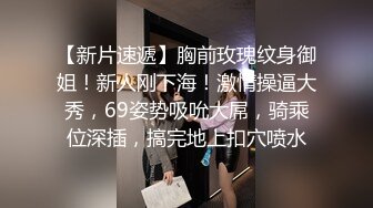 良家小母狗骑马上插