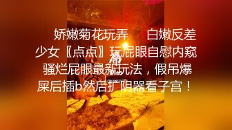 淫荡女上司被威胁的性爱之旅