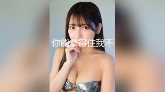   高颜值时尚女神 好勾人鸡巴硬邦邦冲动 穿着黑色吊带裙性感白嫩用力亲吻调情扶着翘臀噗嗤啪啪开操水印