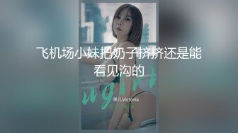 【极品媚黑❤️很美很欠操】娇小苗条少妇媚黑婊『詹妮』与黑人男友性爱啪啪 黑人的肉棒非常大 后入猛操 非常刺激反差V (1)