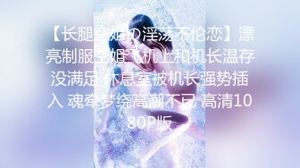 2023.5.31【好累探花】19岁兼职嫩妹，听哥哥的话换装，身材苗条，沙发插穴角度完美