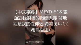 【整理】尤物仙女~叫骚小女神【耳朵困了】大尺度挑逗自慰诱惑~合集【91v】 (16)