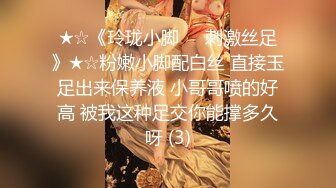 扬州小辣妈 · 抖音网红 ❤️小团嫂❤️ ·绝版定制福利，揉奶揉穴，搔首弄姿，与她在抖音的清纯样子形成强烈反差，太骚了！