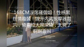 【超硬核❤️BBC媚黑】极品大一04年在校生崇洋媚外 沦为黑鬼胯下玩物 调教肛塞凌辱爆肏 鲜明肤色反差大黑屌蹂躏少女