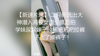 《魔手外购极品CP》美女如云商场女厕2K近景正面后位双镜头偸拍数位时尚漂亮小姐姐方便，逼脸同框还有COSER亮点多 (4)