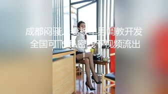 艳艳长沙长相清纯甜美嫩妹子小尺度自慰，情趣装网袜露奶揉搓特写跳蛋震动