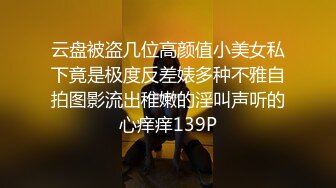 【自整理】OnlyFans——PolaRainbow 语文老师的胸太大 撑爆衬衫 最新付费视频【444V】 (6)