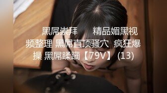 超颜值极品女神〖狐不妖〗❤️性感黑丝包臀裙女#翘起屁股 掰开小蜜穴 摆好姿势，让大肉棒毫无保留的进入她的身体