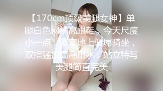 【新片速遞】 大神潜入饭店女厕偷放设备偷拍美女尿尿❤️奇怪这的环境不大行来的都是高颜值气质美女