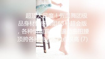 1/29最新 操女仆装车模女友操爽了主动骑坐鸡巴VIP1196