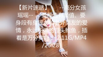 【新片速遞】老婆不在家，约炮女同事来家里啪啪❤️直接进入主题，先口一下，刚开始不好意思，后来带我去厕所❤️让我从后面干她！