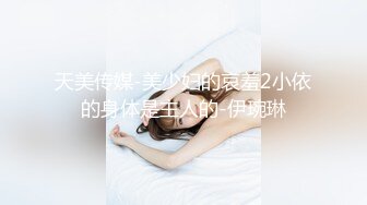 極品Coser美少女-爆艹漫展04年學妹，內射傻白甜母狗白虎穴