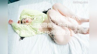 大美媚京 白皙兔女郎性感放松 從可愛到誘惑 纖細腰身 妖嬈面容 精致面孔