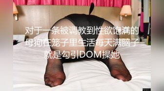 宅男必备，呻吟声销魂推特巨乳00后圈养母狗【可可咪】性爱私拍，大奶肥臀道具紫薇3P前后进攻年纪轻轻如此反差 (25)