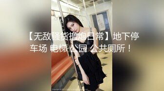 【最新泄密】趁着舅妈不在偷偷跑到外甥女的房间把外甥女给肏了