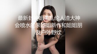 推荐亚裔篇【睡醒的情侣】早上晨勃老公,激情射第一炮【泰勒吴】